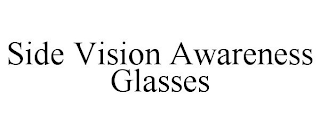 SIDE VISION AWARENESS GLASSES