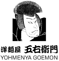 YOHMENYA GOEMON