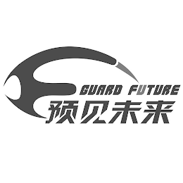 GUARD FUTURE