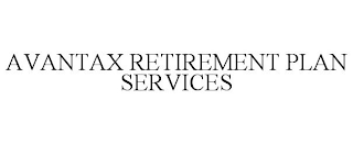 AVANTAX RETIREMENT PLAN SERVICES