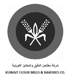 KUWAIT FLOUR MILLS & BAKERIES CO.