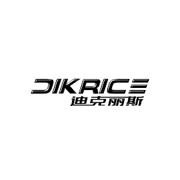 DIKRICE