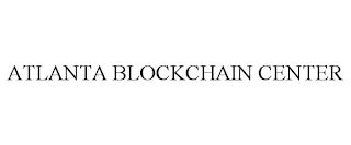 ATLANTA BLOCKCHAIN CENTER