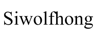 SIWOLFHONG