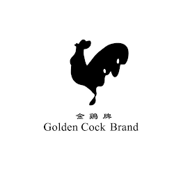GOLDEN COCK BRAND