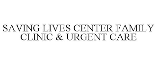 SAVING LIVES CENTER FAMILY CLINIC & URGENT CARE