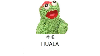 HUALA