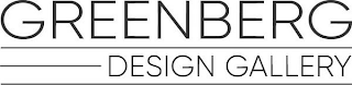 GREENBERG DESIGN GALLERY