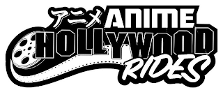 ANIME HOLLYWOOD RIDES