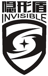 INVISIBLE