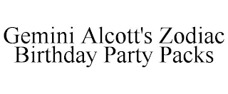 GEMINI ALCOTT'S ZODIAC BIRTHDAY PARTY PACKS