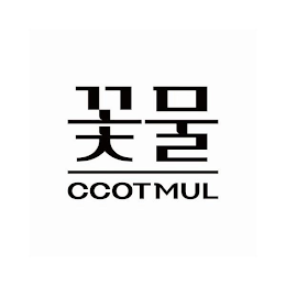 CCOTMUL