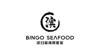 BINGO SEAFOOD trademark