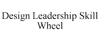 DESIGN LEADERSHIP SKILL WHEEL