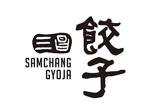 SAMCHANG GYOJA