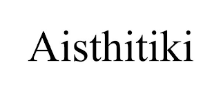 AISTHITIKI