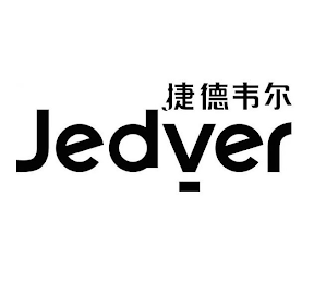 JEDVER