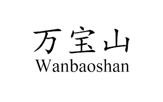 WANBAOSHAN