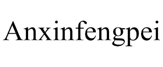 ANXINFENGPEI