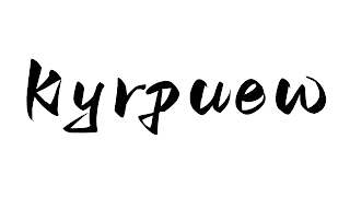 KYRPUEW