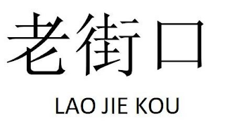 LAO JIE KOU