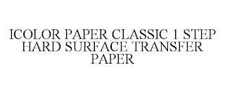 ICOLOR PAPER CLASSIC 1 STEP HARD SURFACE TRANSFER PAPER