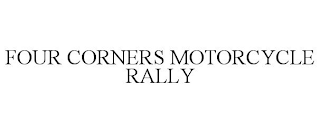 FOUR CORNERS MOTORCYCLE RALLY