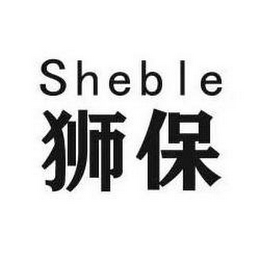 SHEBLE