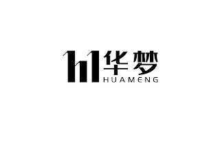 HUAMENG