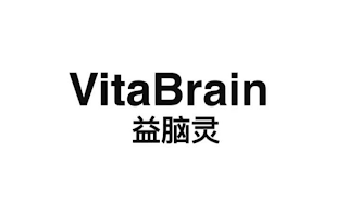 VITABRAIN