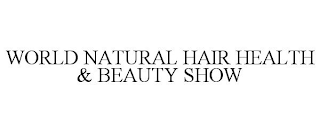 WORLD NATURAL HAIR HEALTH & BEAUTY SHOW