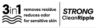 3 IN 1 REMOVES RESIDUE REDUCES ODOR FOR SENSITIVE SKIN STRONG CLEAN RIPPLE