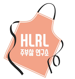 HLRL