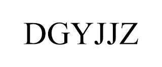 DGYJJZ
