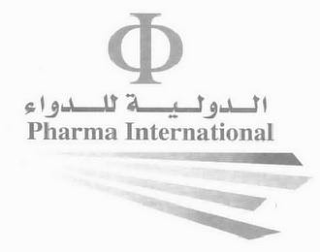 PHARMA INTERNATIONAL