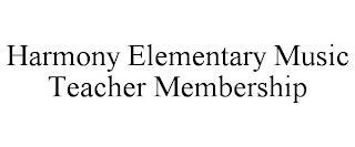 HARMONY ELEMENTARY MUSIC TEACHER MEMBERSHIP