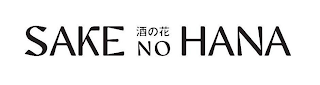 SAKE NO HANA