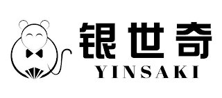 YINSAKI