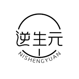 NISHENGYUAN