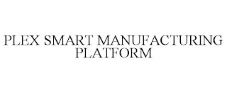 PLEX SMART MANUFACTURING PLATFORM