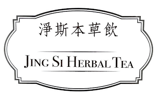 JING SI HERBAL TEA