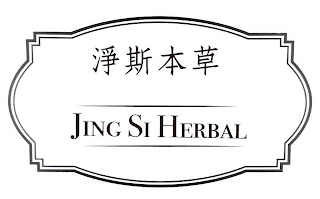 JING SI HERBAL