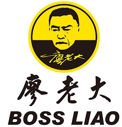 BOSS LIAO