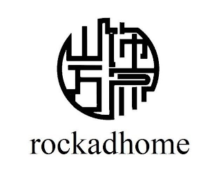 ROCKADHOME