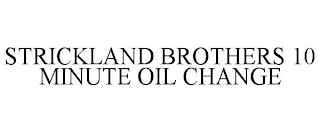 STRICKLAND BROTHERS 10 MINUTE OIL CHANGE