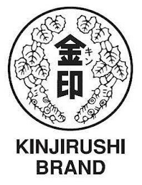 KINJIRUSHI BRAND