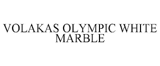 VOLAKAS OLYMPIC WHITE MARBLE