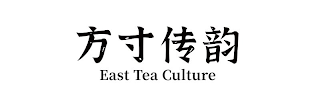 EAST TEA CULTURE