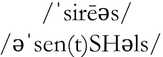 /'SIREES/ /E'SEN(T)SHELS/