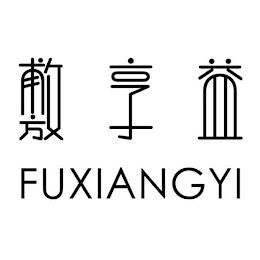 FUXIANGYI